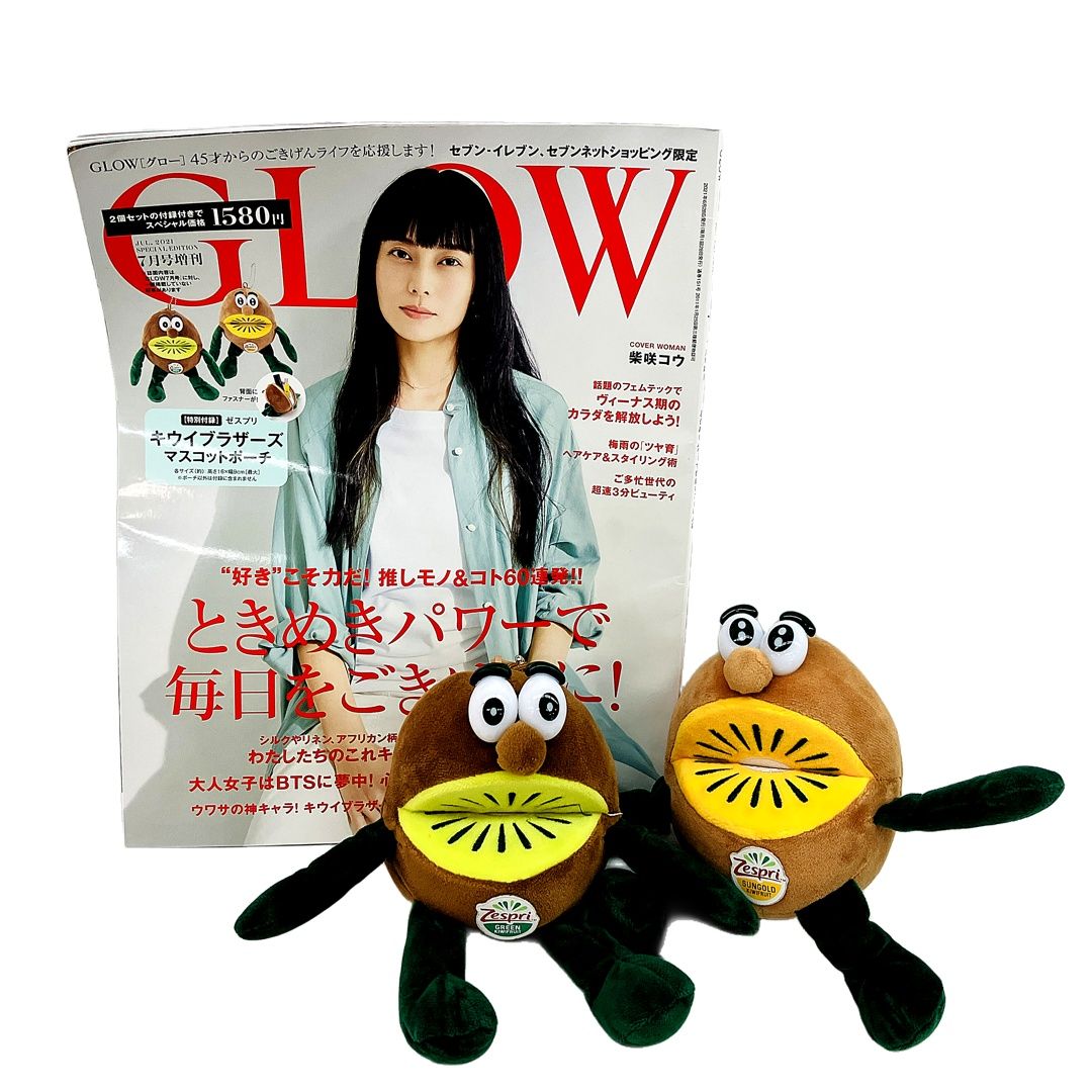 宝島社 GLOW 付録 ゼスプリ マスコット ポーチ キウイ
