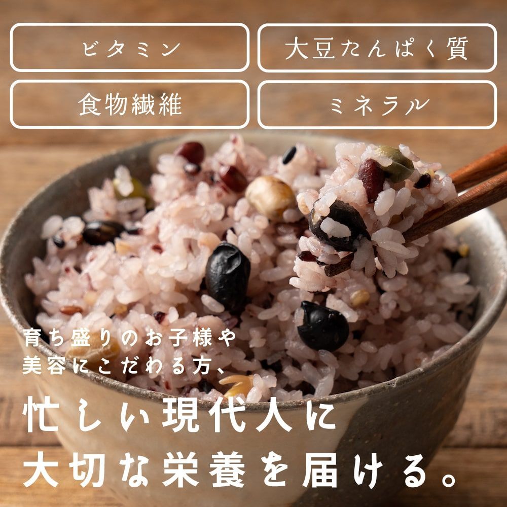 無洗米雑穀】美容重視ビューティーブレンド 1.6kg(400g×4袋)