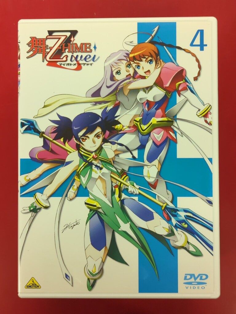 アニメDVD 舞-乙HiME ツヴァイ スペシャルパッケージ 4 - メルカリ