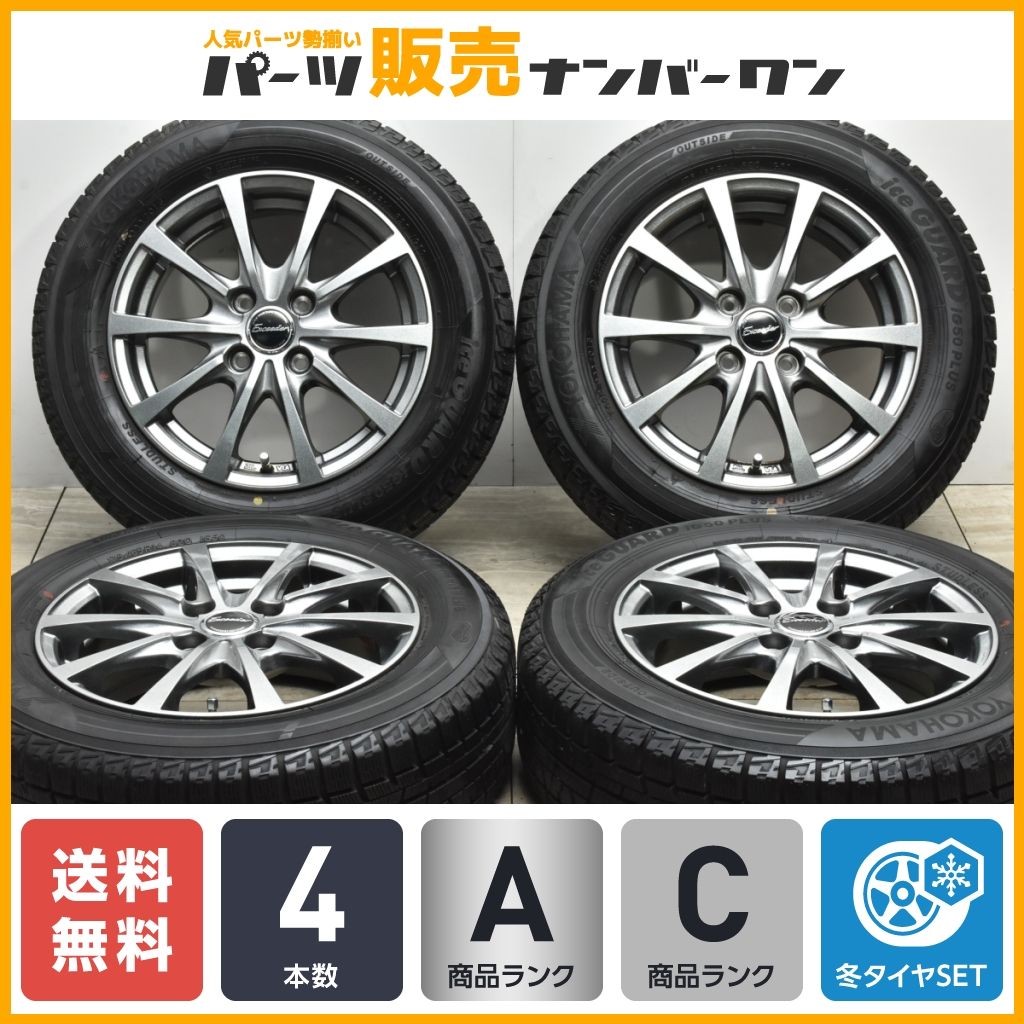 【程度良好品】エクシーダー 14in 5.5J +45 PCD100 ヨコハマ アイスガード iG50+ 175/65R14 パッソ ヴィッツ アクア フィット デミオ