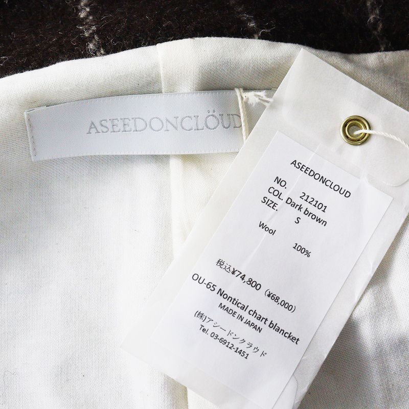 ASEEDONCLOUD アシードンクラウド ダッフルスモックコート