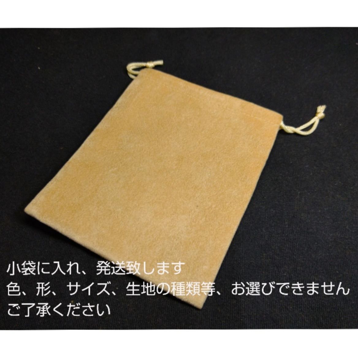胎