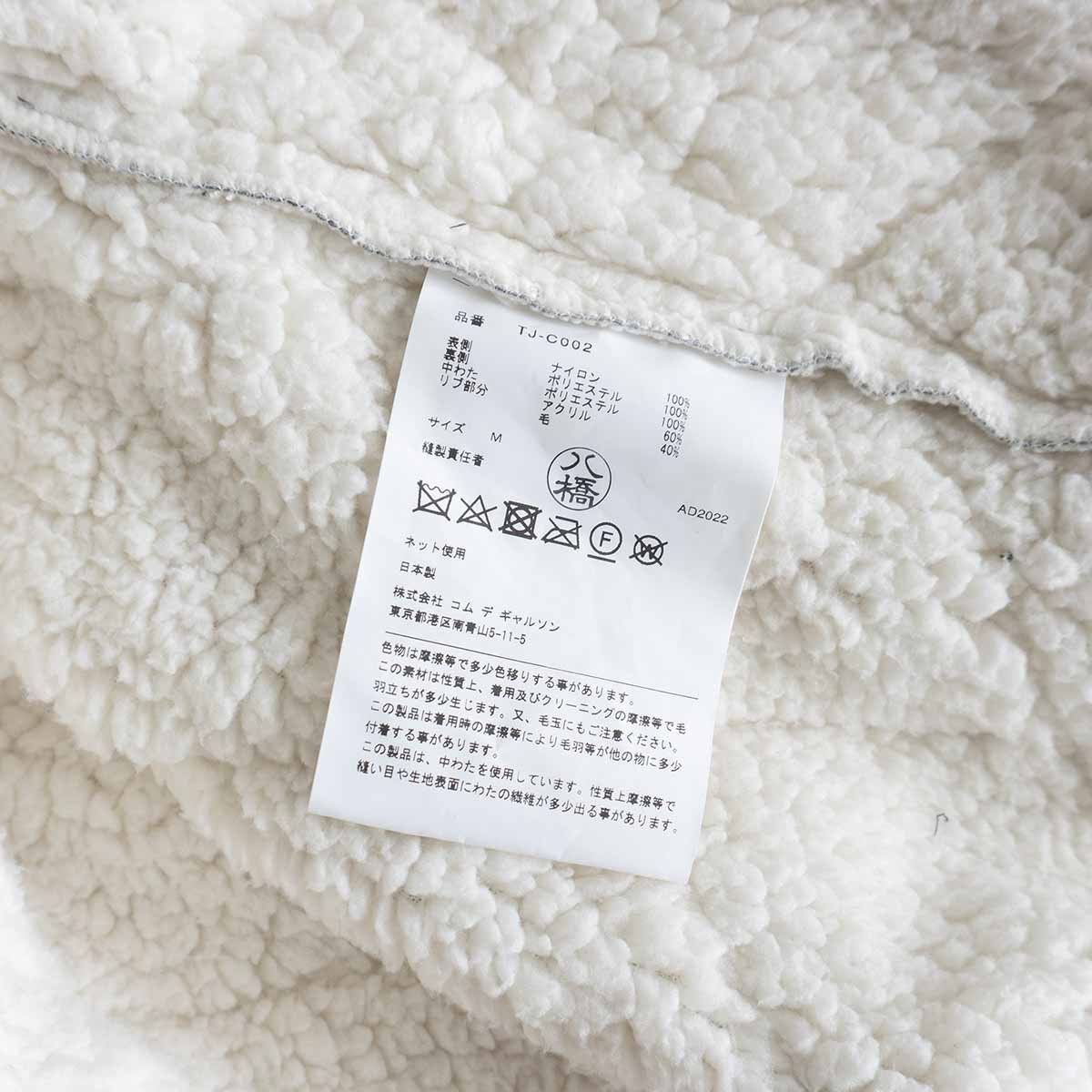 極美品】Tao COMME des GARCONS 【2022AW/キルティング コート