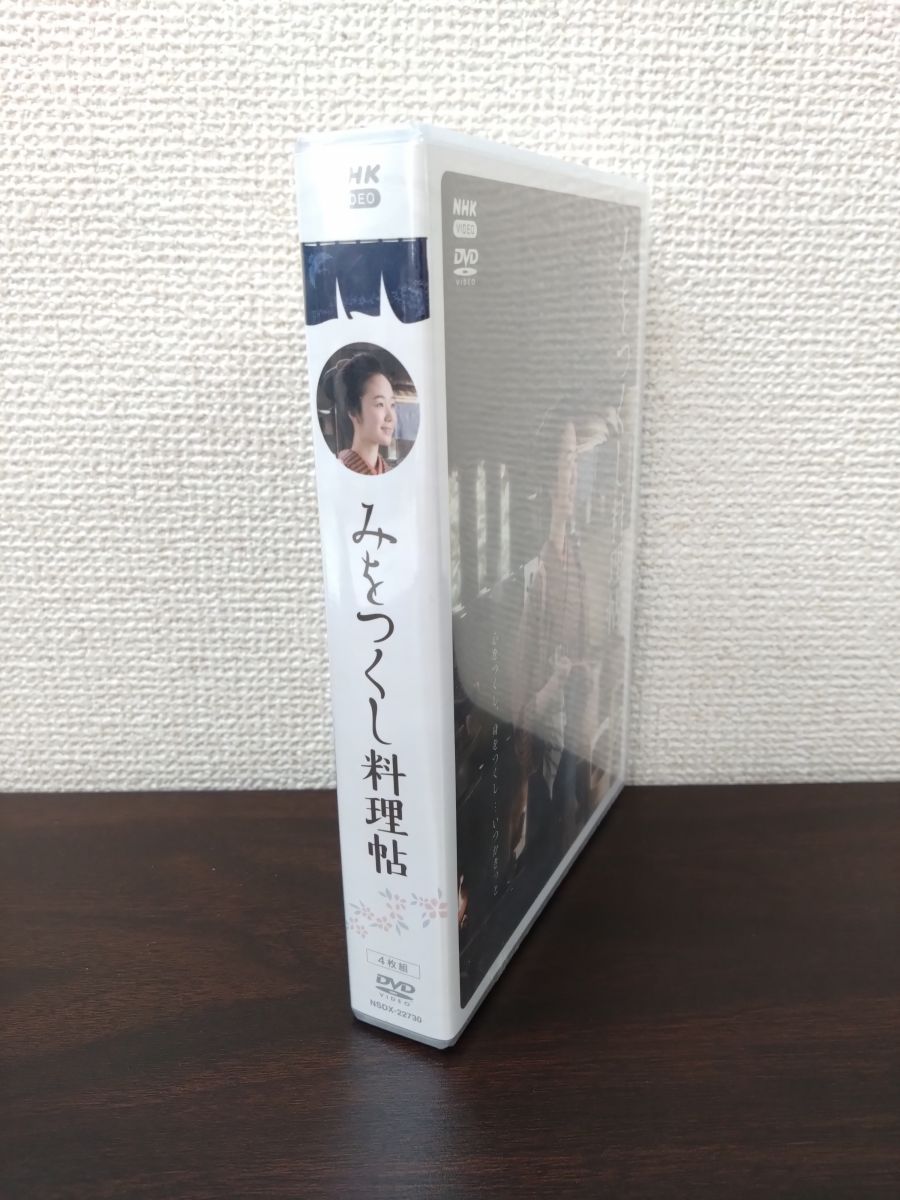 NHKドラマ みをつくし料理帖 DVD-BOX 4枚組 黒木華 森山未來 永山絢斗 成海璃子 DVD