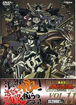 勇者王ガオガイガー DVD VOL.1~11 中古】「非常に良い」勇者王ガオガイガー DVD Vol.11 - メルカリ