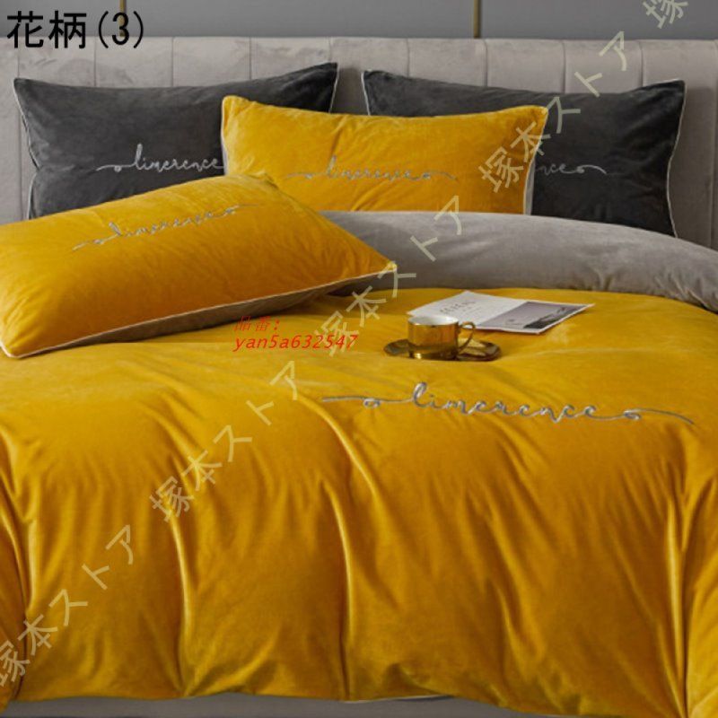 シングル セミダブル