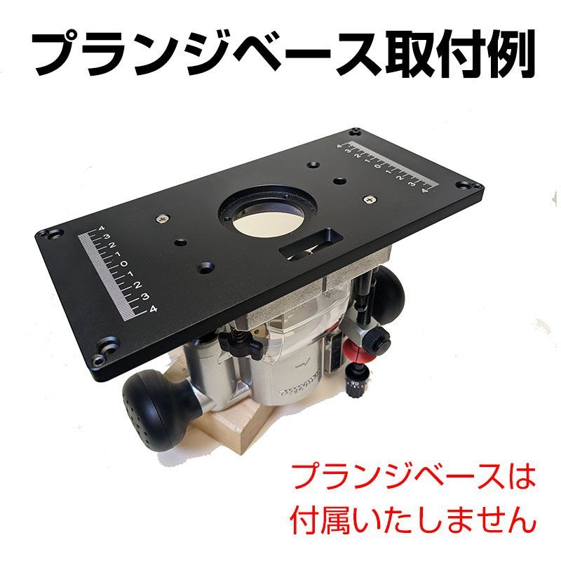 トリマーテーブル ルーターテーブル インサートプレート トリマーテーブル ルーターテーブル インサートプレート