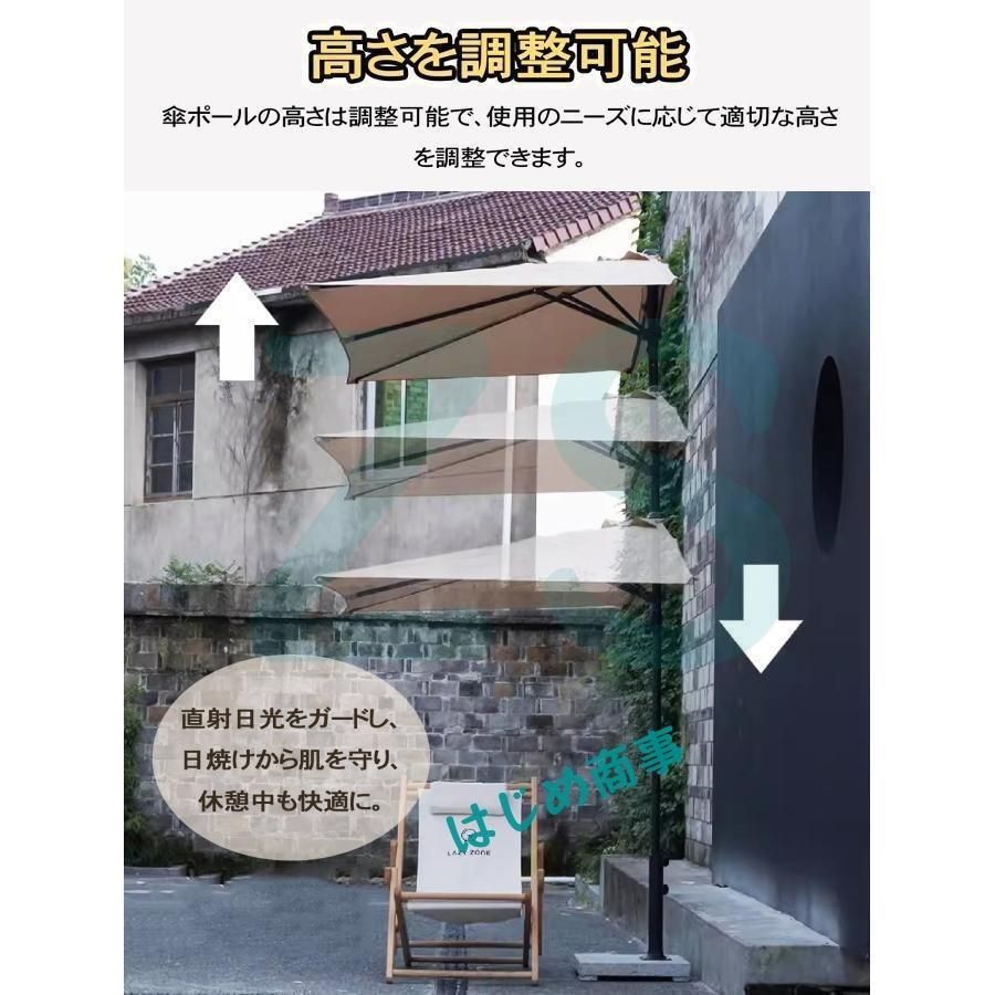 半円パラソル