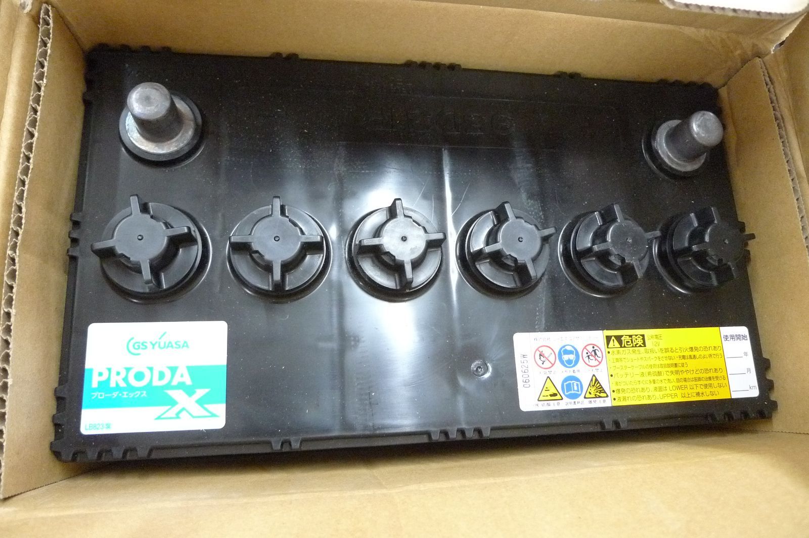 GSユアサ プローダX PRX95D31R 業務用車用 バッテリー prx-95d31r 管理p0928