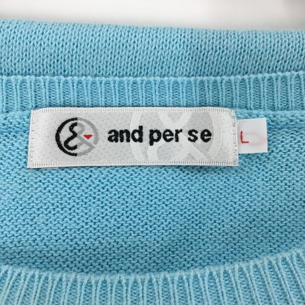 アンパスィ セーター ライトブルー×白 袖ライン ドリンク柄 コットン混