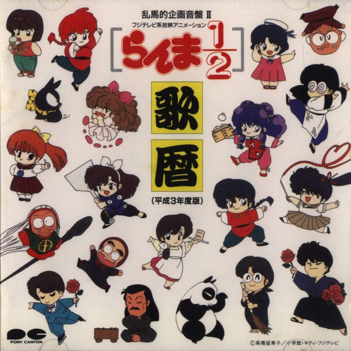 山本 達郎、「航路」、希少な額装用画集より、新品高級額装付、状態良好