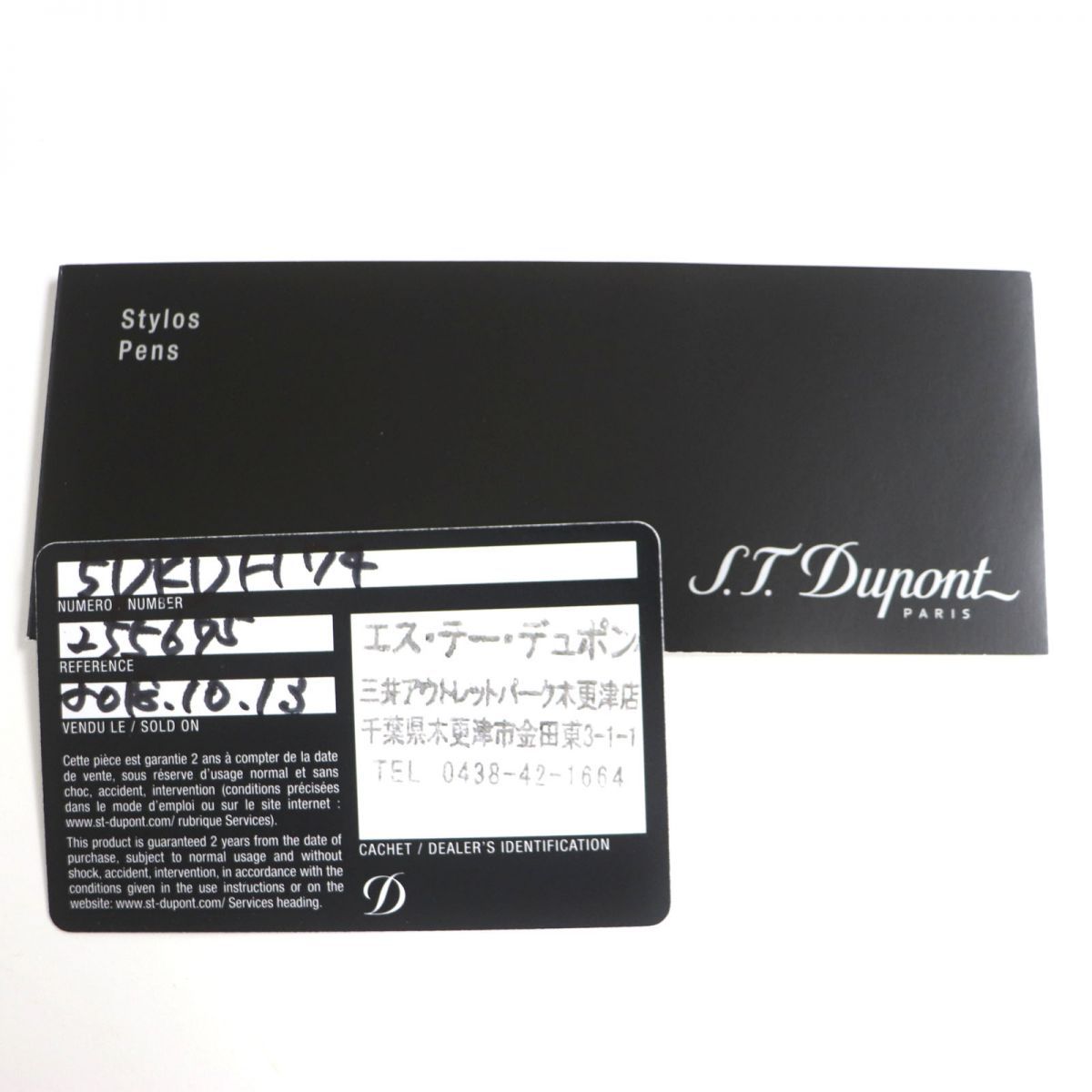 未使用品▽S.T.Dupont デュポン ストリームラインR StreamlineR