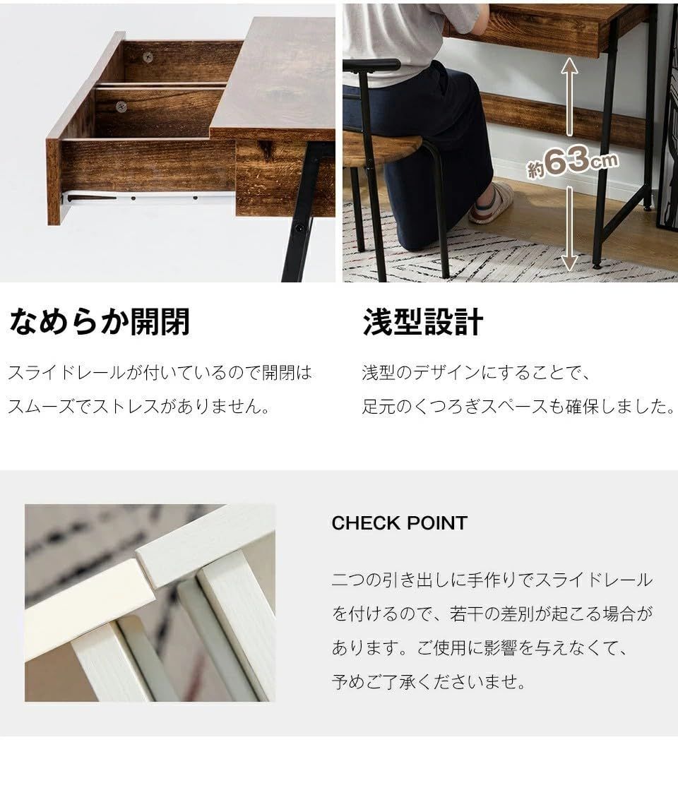 勉強机