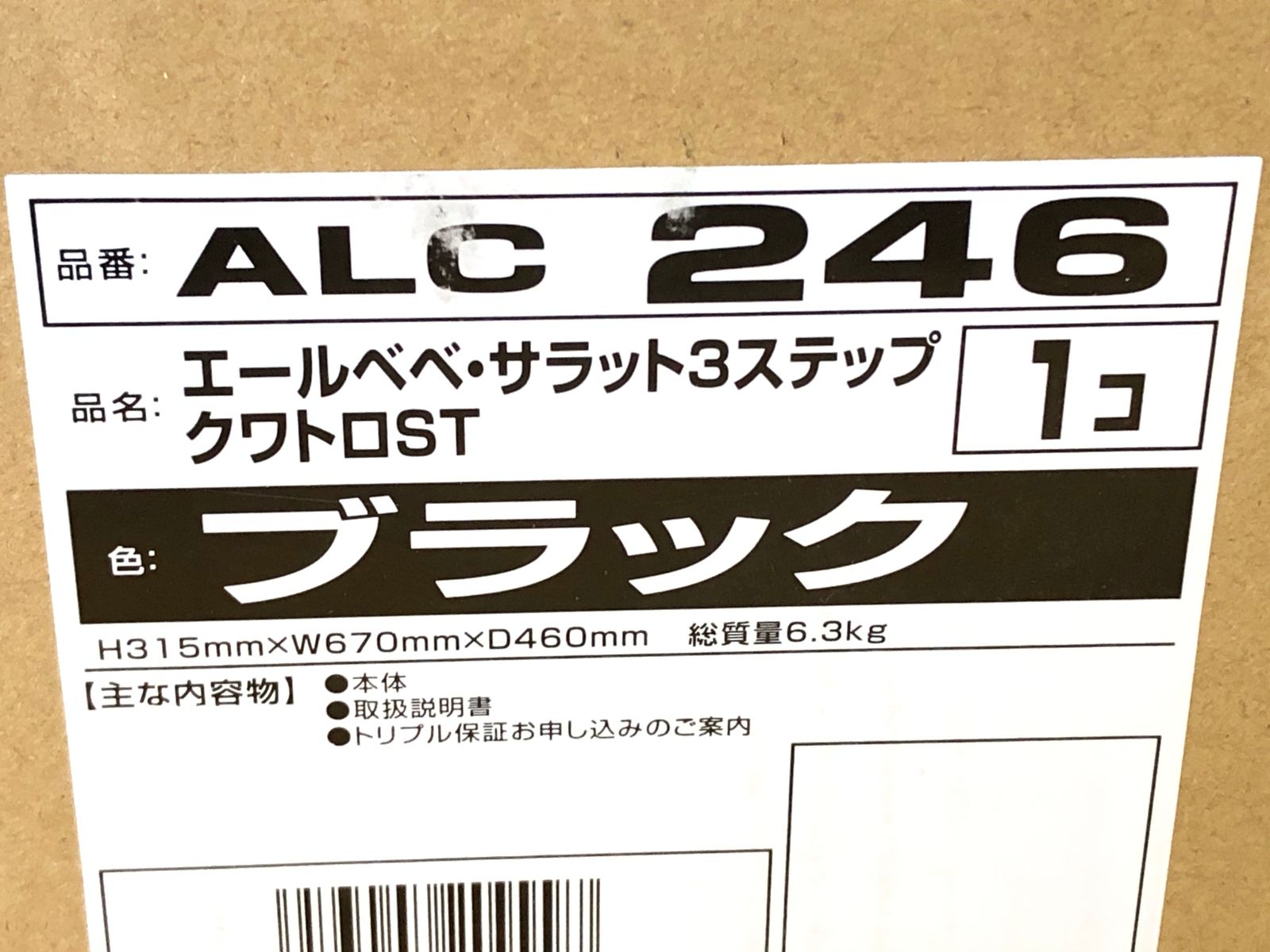 ランキング第1位 エールベベ チャイルドシート 1歳から 軽量・シンプル