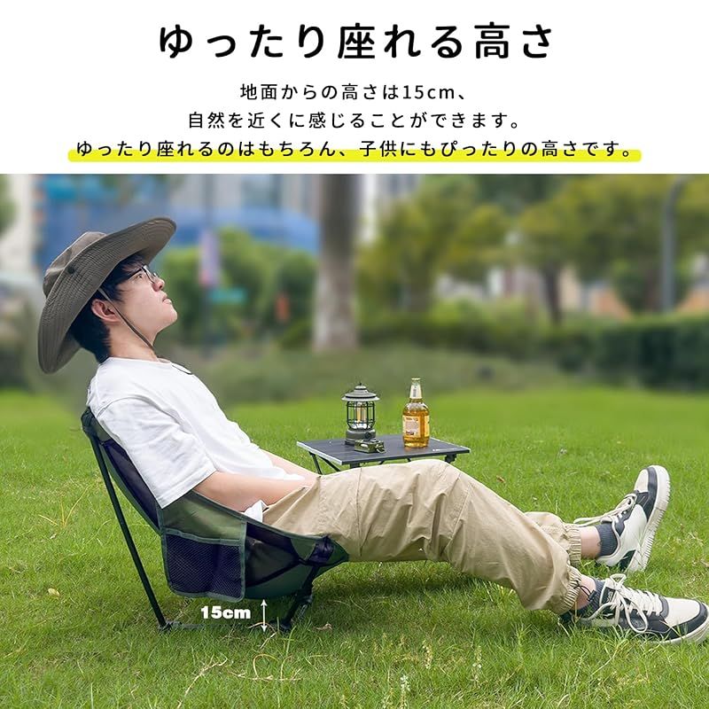 アウトドア