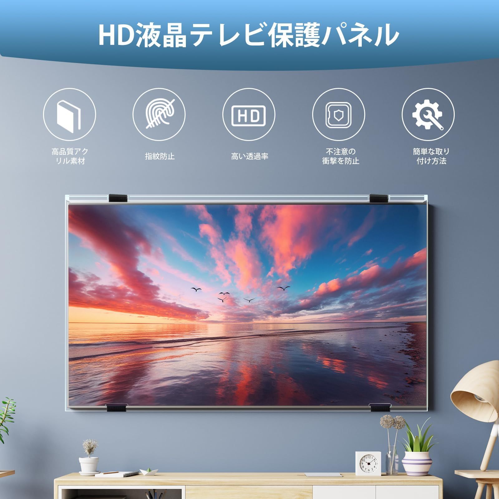 耐衝撃