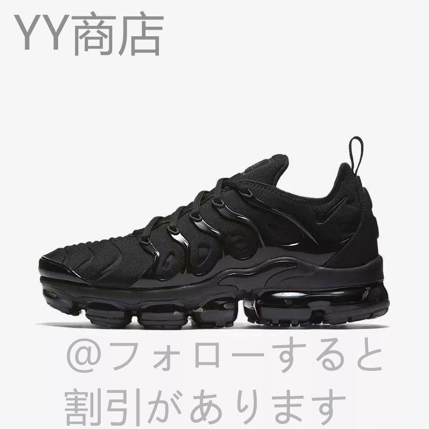 新品 NIKE AIR VAPORMAX PLUS TRIPLE BLACK エアヴェイパーマックスプラス スニーカー - メルカリ