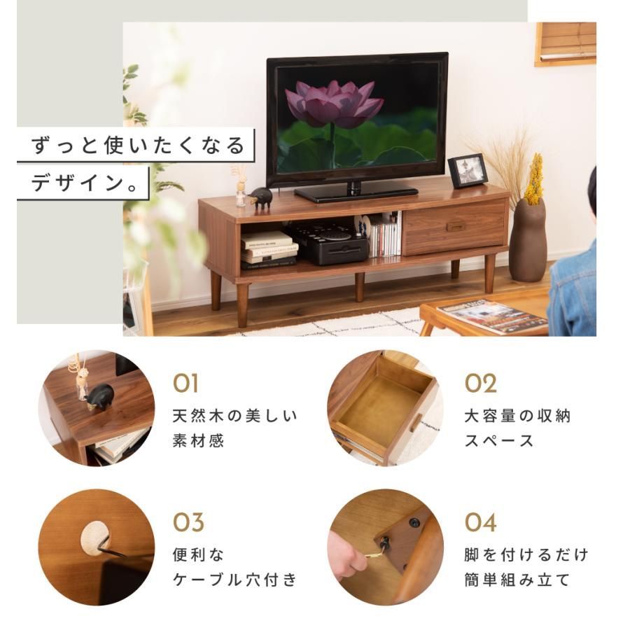 TVボード TV台