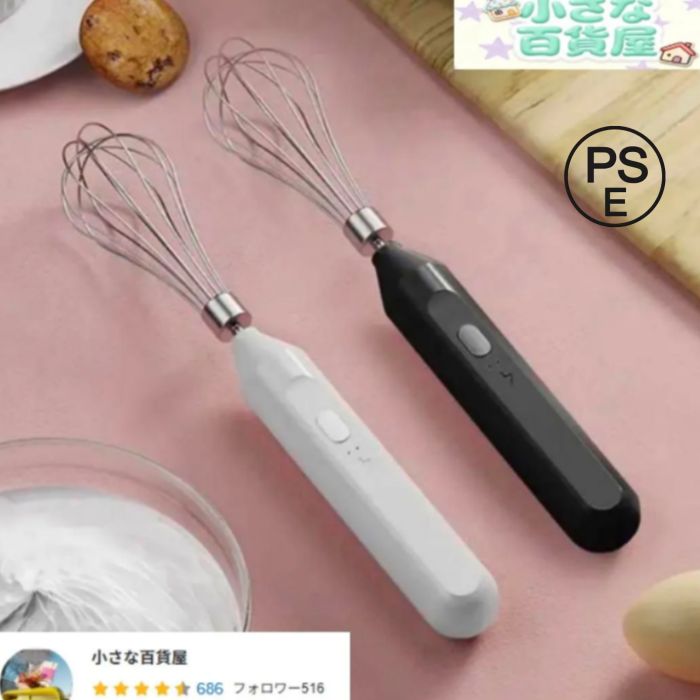 新品24FW【プリンス】テニスウェア ハイブリットジャケットLL/フィラ