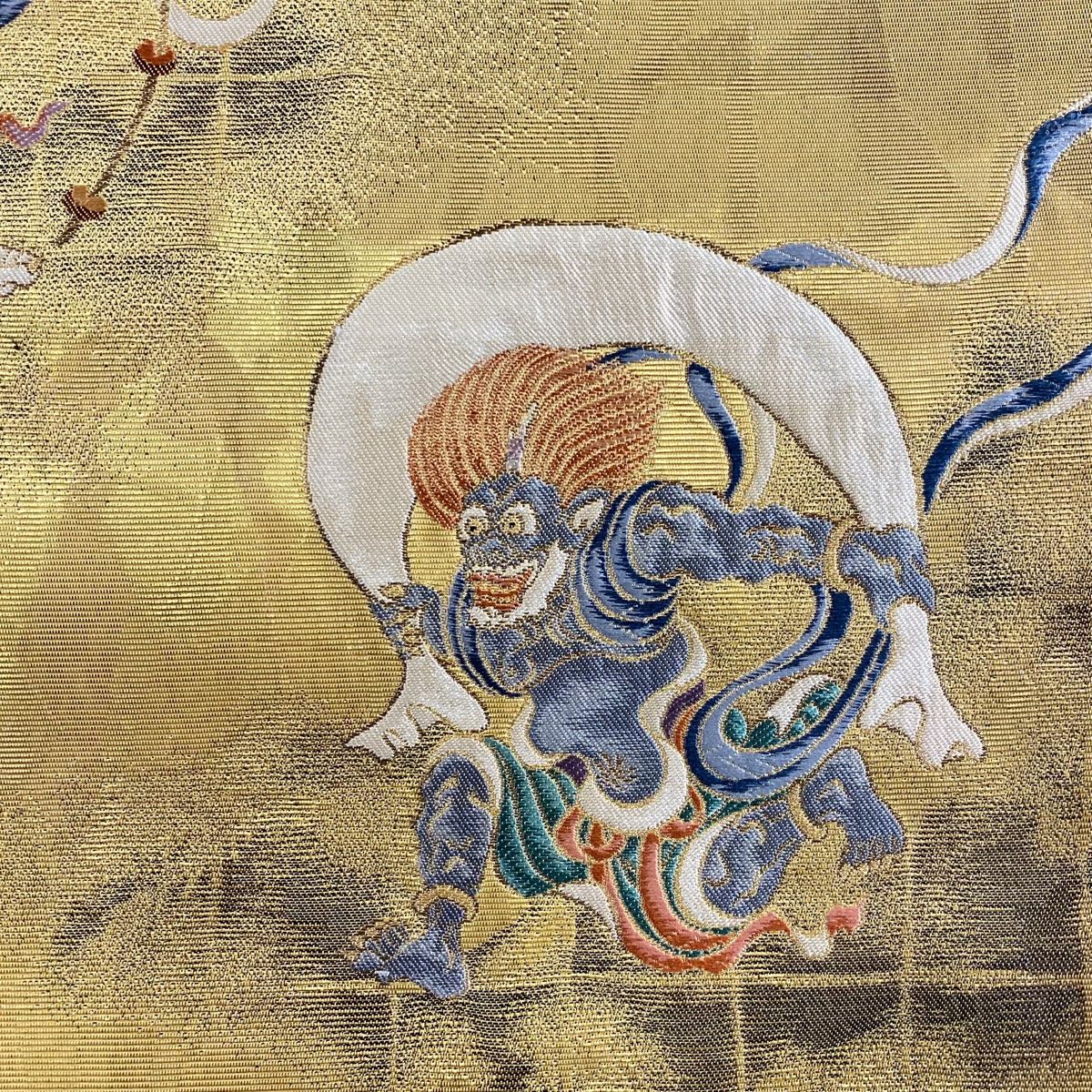 袋帯　時代絵巻風図柄　金糸 袋帯 名品 落款 風神雷神図 幾何学 金糸 本金箔 金色 お太鼓柄