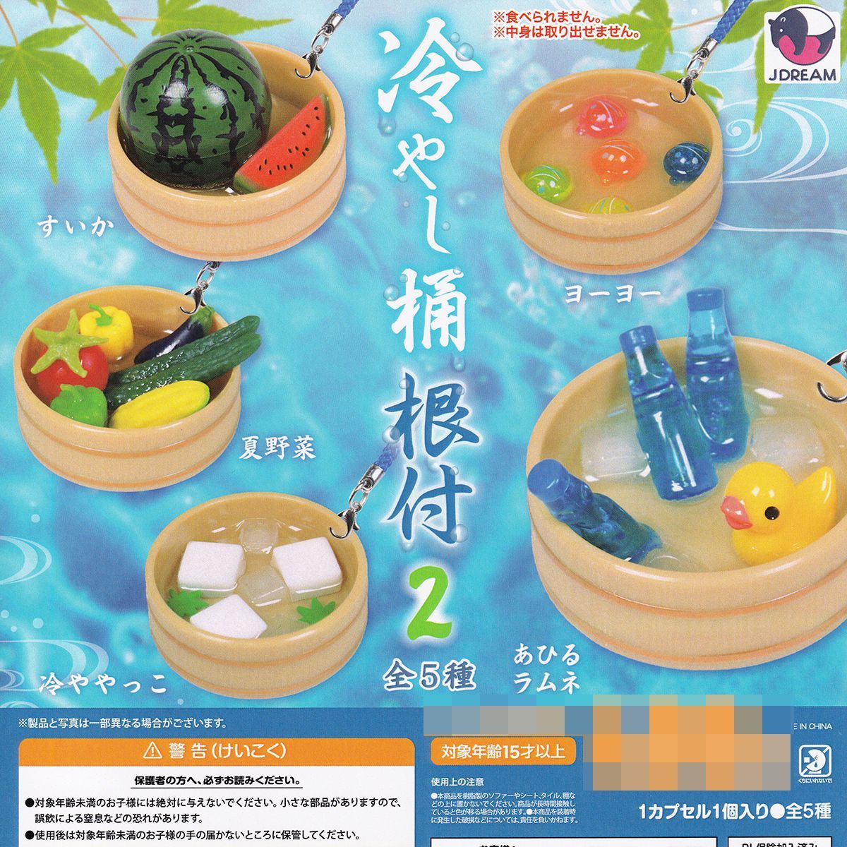 のサムネイル