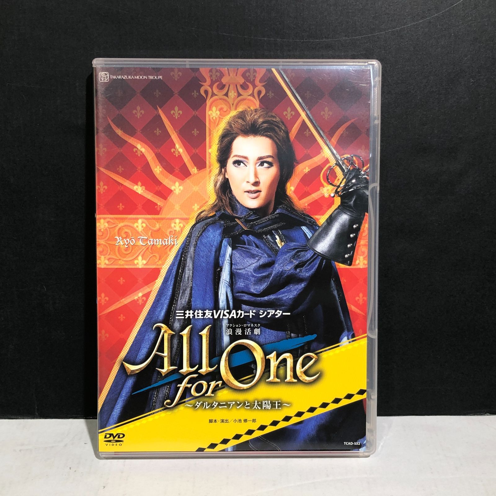 城東14-022】宝塚 月組公演 浪漫活劇 Aii for One
