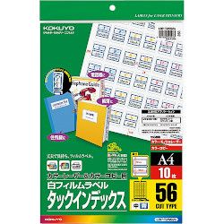 【新品・2営業日で発送】コクヨ LBPT2592B ブン
