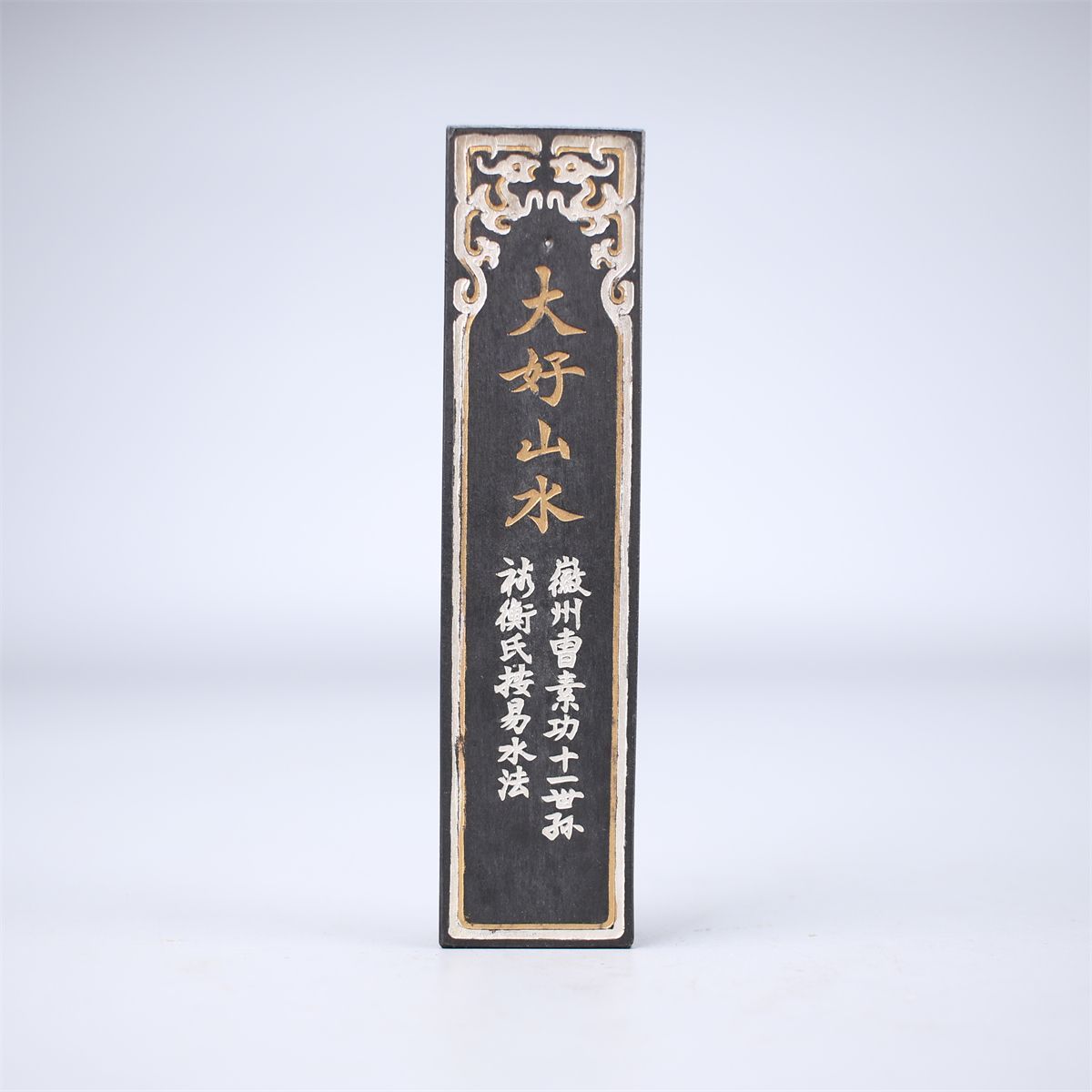 唐物 【曹素功来孫尭千謹製】 油煙一〇一 古墨 重64g／箱付 美品！BA325 - メルカリ