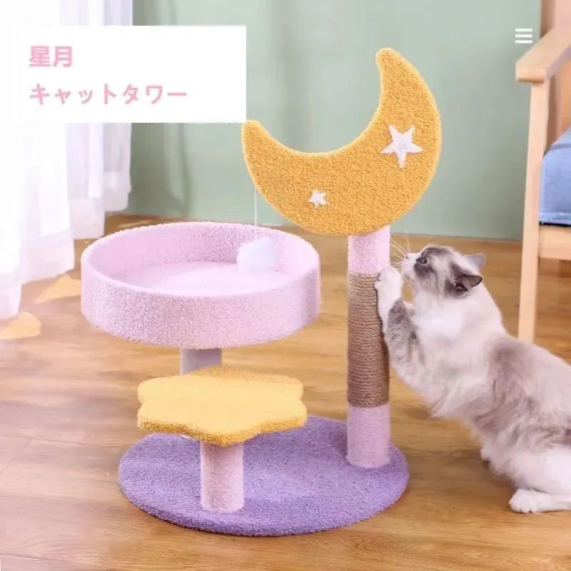 YUCHONG キャットタワー 据え置き 猫タワー 木製 小さな森 猫タワー