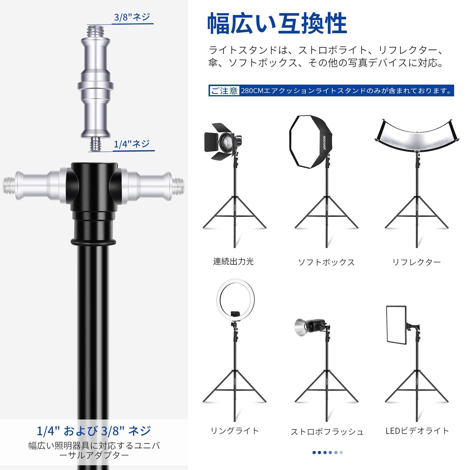 NEEWER 9.2ft|2.8m エアクッションライトスタンド 頑丈な金属製写真三脚スタンド 1|4~3|8リバーシブルスピゴット付き 3ウェイ取り付けインターフェース&金属製ロックノブ 最大荷重5.5lb|2.5kg ST-280AC