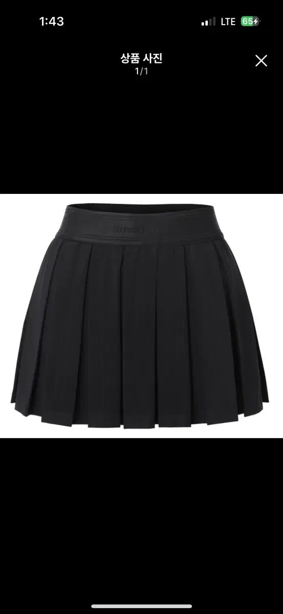threetimes スリータイムズ エッセンシャル スポーティー スカート Essential sporty skirt
