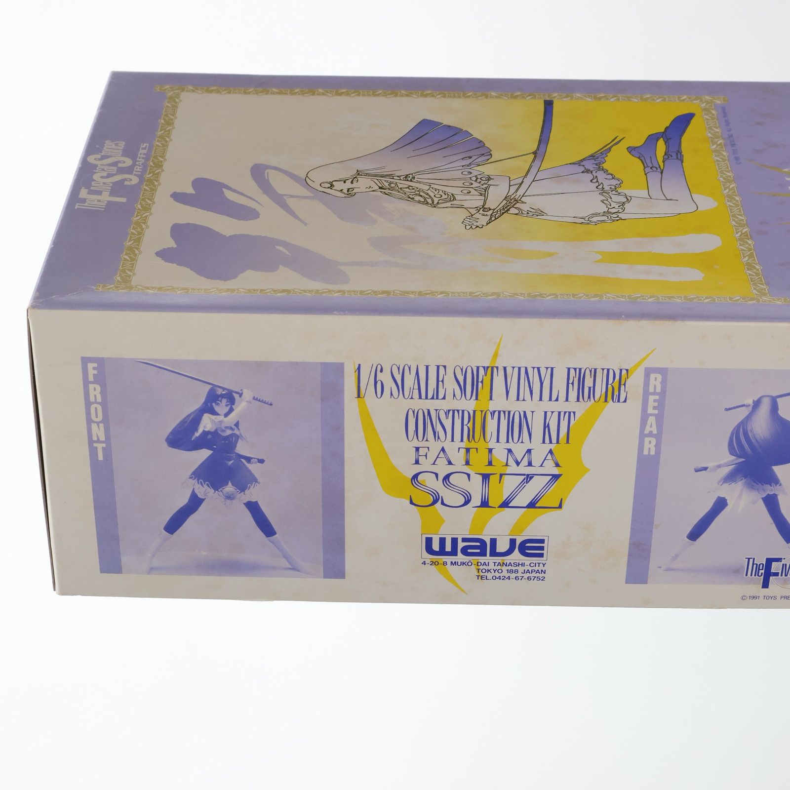 【未組立品】ファティマ 静(しず) ファイブスター物語 1/6 ソフビキット 未組立品】ファティマ 静(しず) ファイブスター物語 1/6 ソフビ