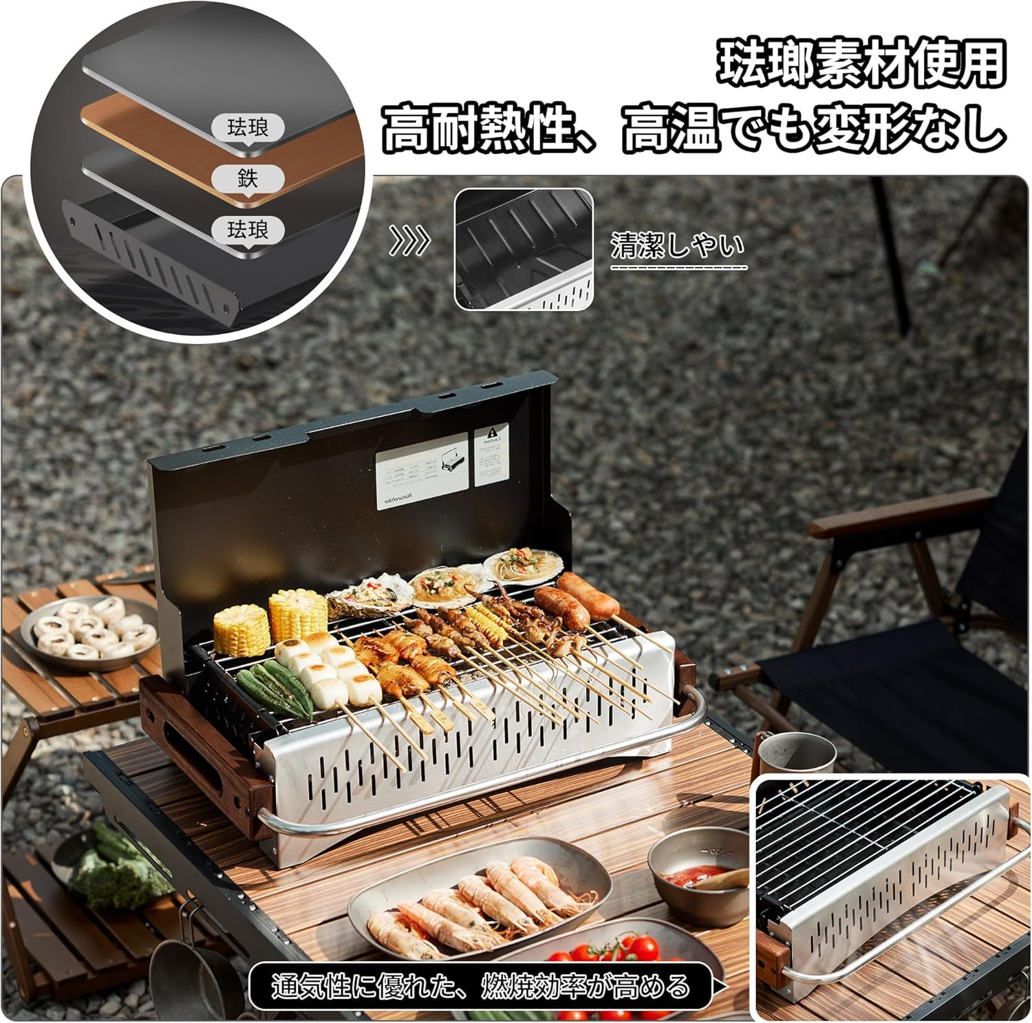 バーベキュー コンロ