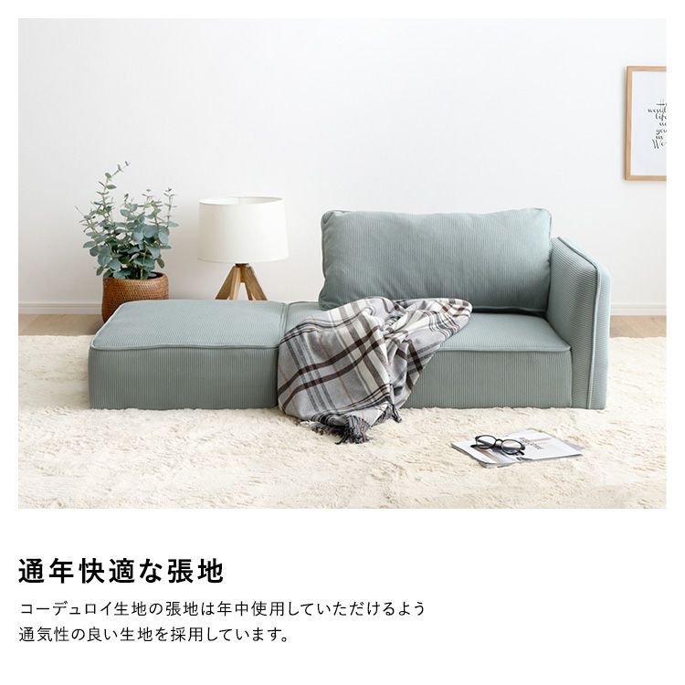 【メルカリ限定価格】オシャレな小さめカウチ♪ ♪2.5人掛 オットマン付 コンパクトカウチソファ ［幅152cm］ ソファ