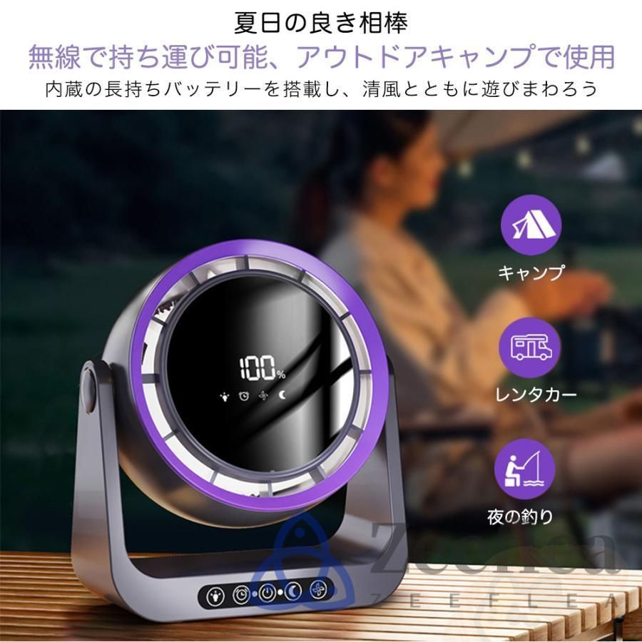 扇風機