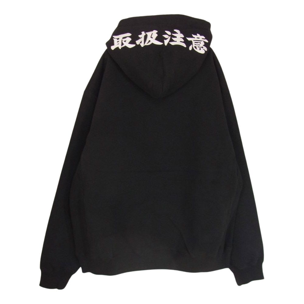 Black eye patch handle with care hoodie - パーカー