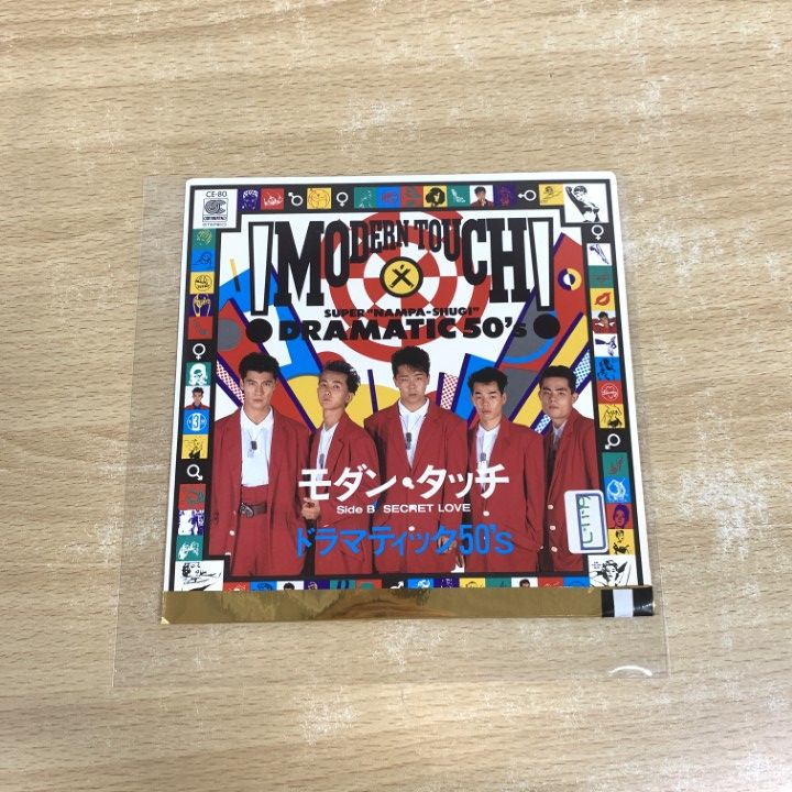 新しいブランド ○01)【同梱不可】【見本盤】DRAMATIC 50'/ドラマティック50 邦楽