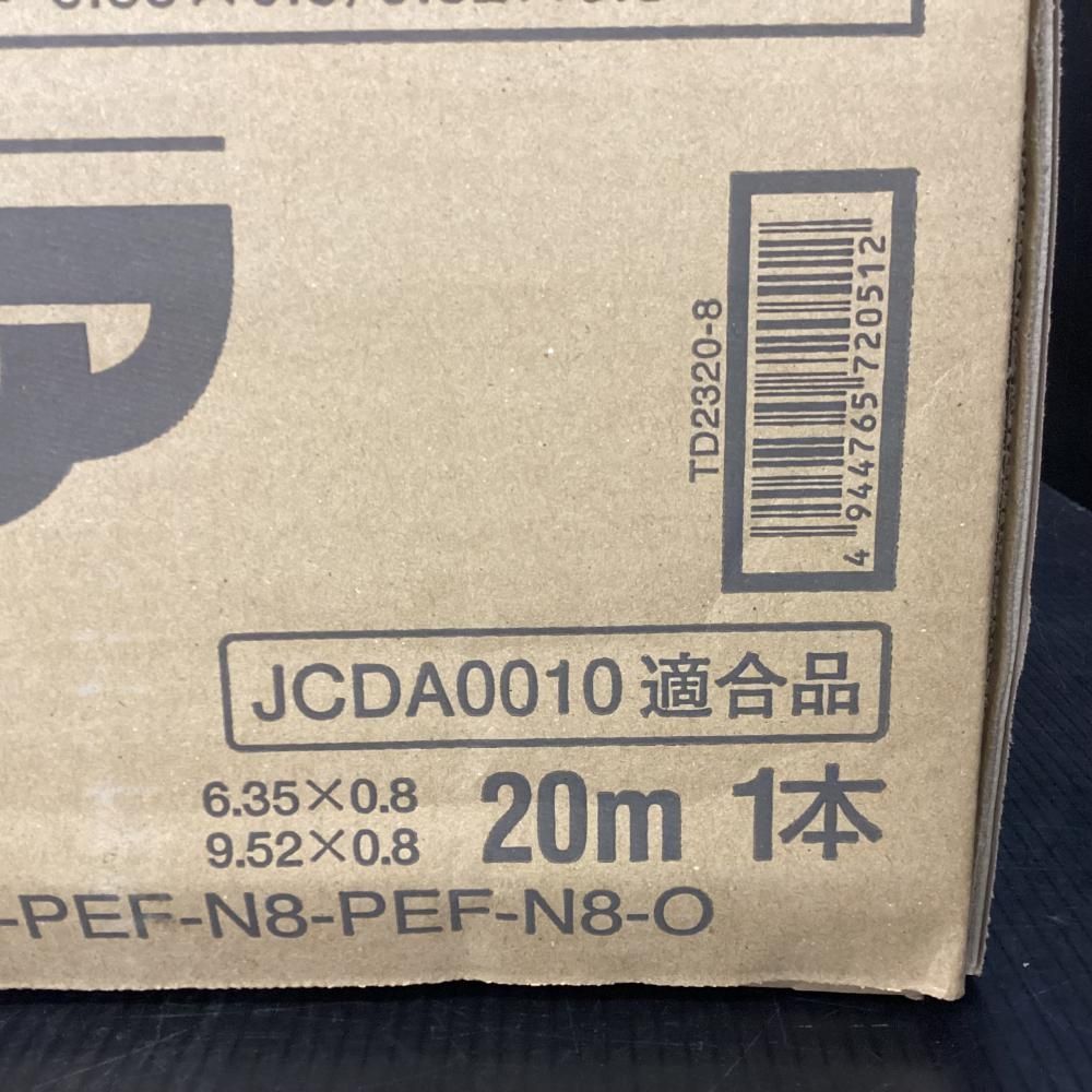 ツインダイヤ TD-2320-8 20m　1箱 ツインダイヤ TD-2320-8 20m 1箱 ツインダイヤ TD-2320-8 20m 1箱（