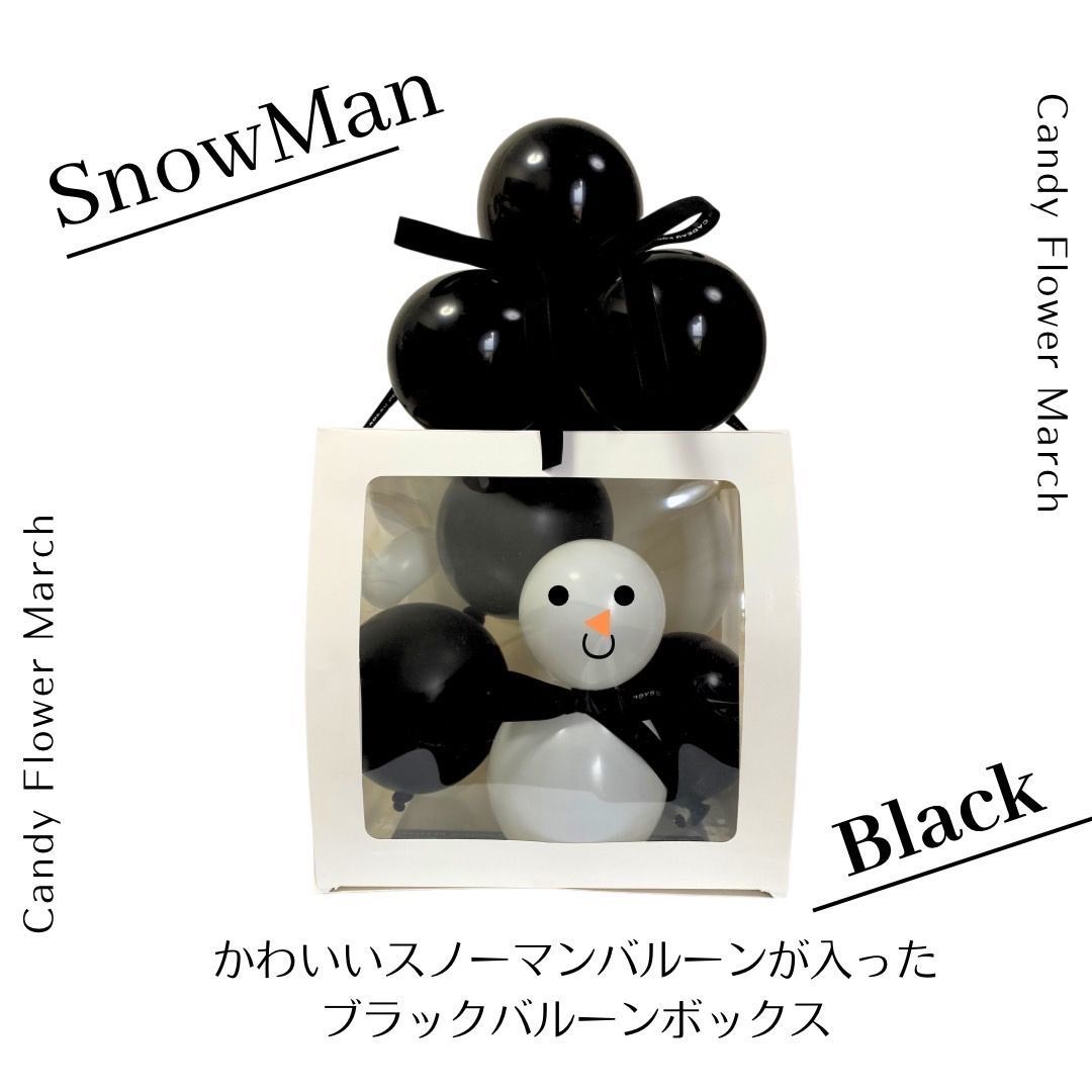 Candy Flower March】メンバーカラーバルーンBOX/9カラー