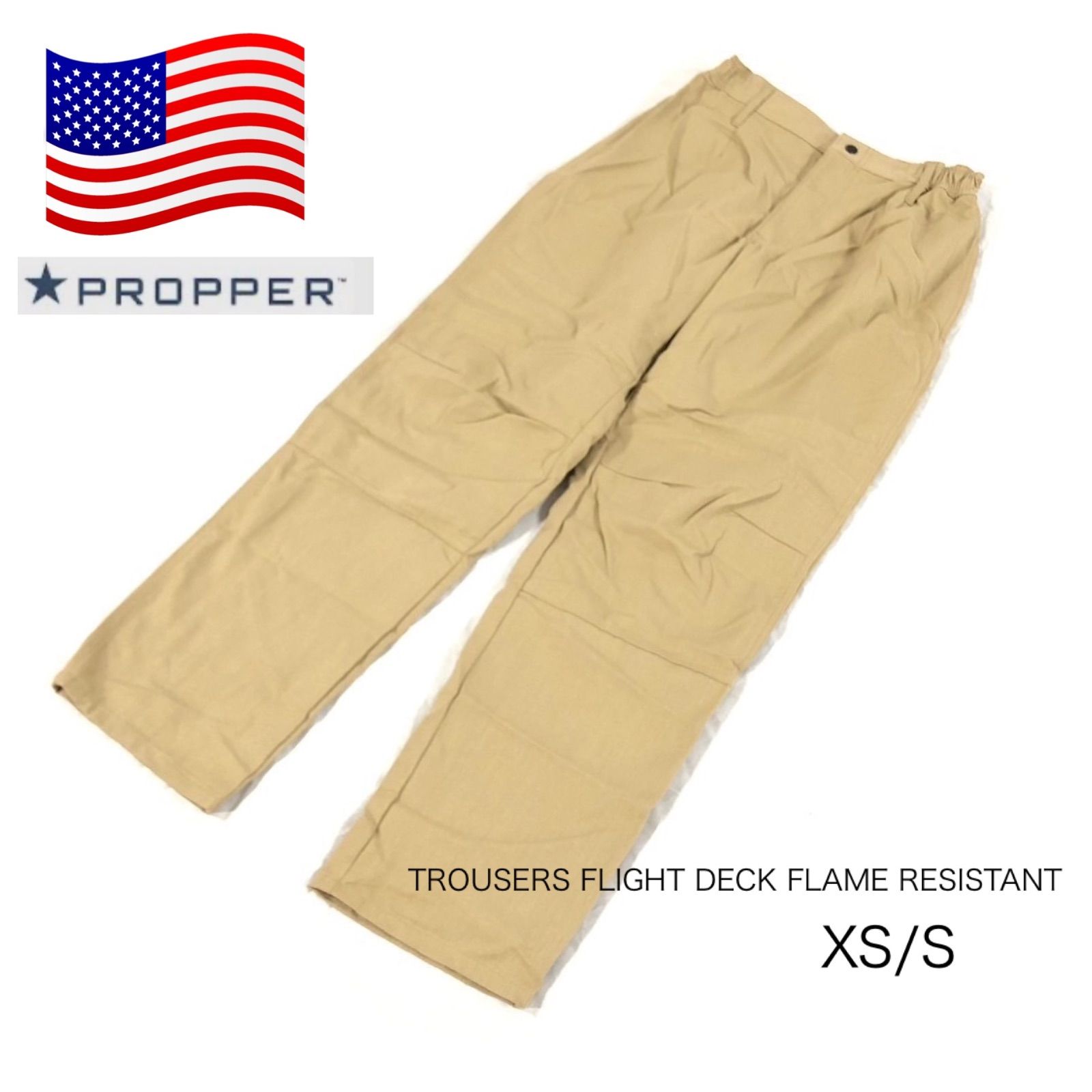 【米軍放出品】未使用品 PROPPER  フライトデッキパンツ XSサイズ / Sサイズ クルーマンパンツ ズボン ミリタリー (60) 