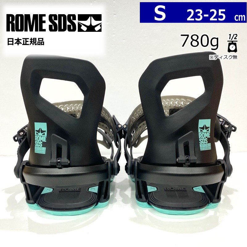 24-25 ROME SDS HYDRA BLACK Sサイズ ローム レディース スノーボード バインディング 日本