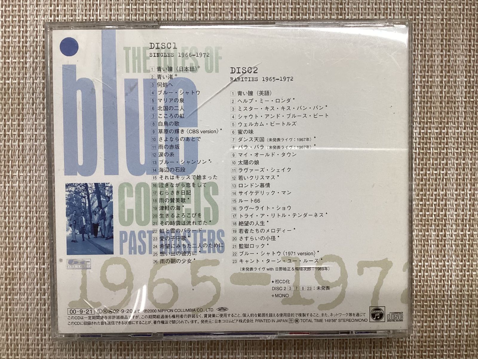 2CD / THE TALES OF BLUE COMETS/PAST MASTERS 1965-1972 ブルー