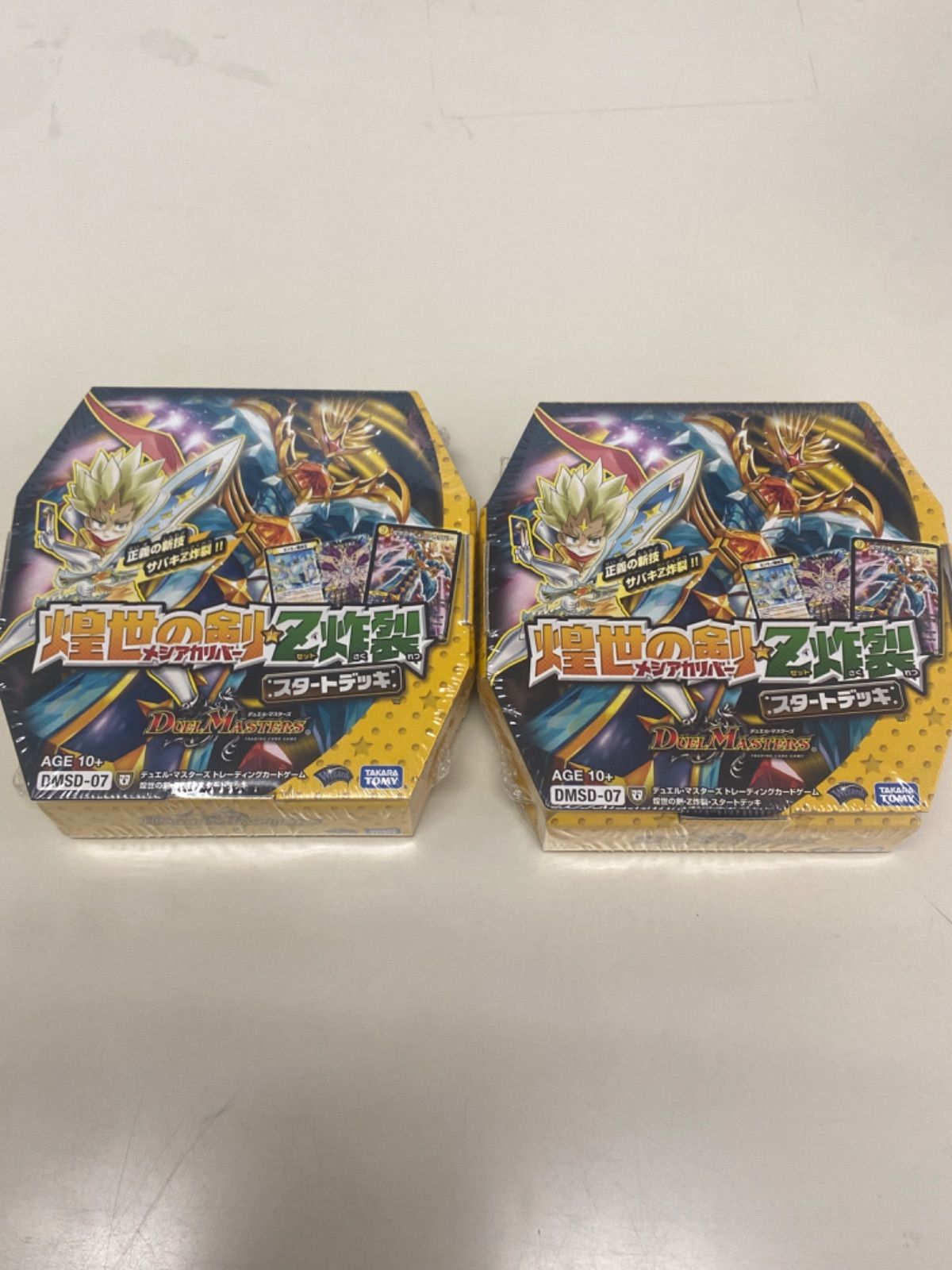 新品 未開封】デュエルマスターズ DMSD-07 煌世の剣・Z炸裂
