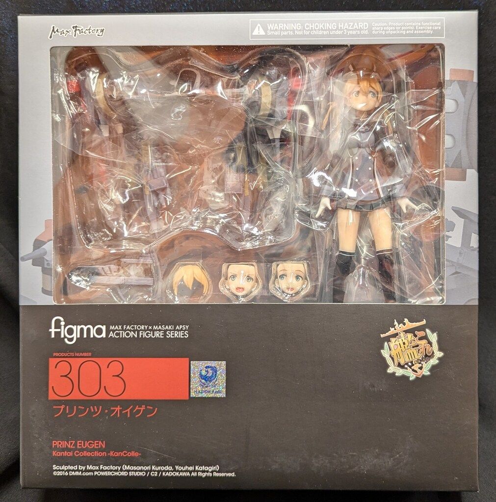 MAXFACTORY figma 艦隊これくしょん -艦これ- プリンツ・オイゲン 303