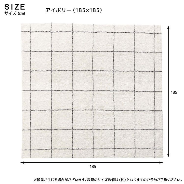 185×185cm