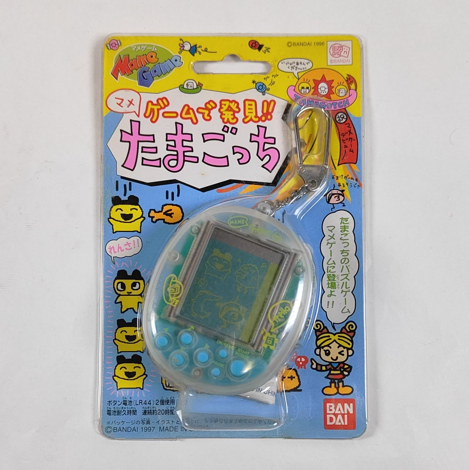 マメゲームで発見！！たまごっち ゲーム機 マメゲームで発見