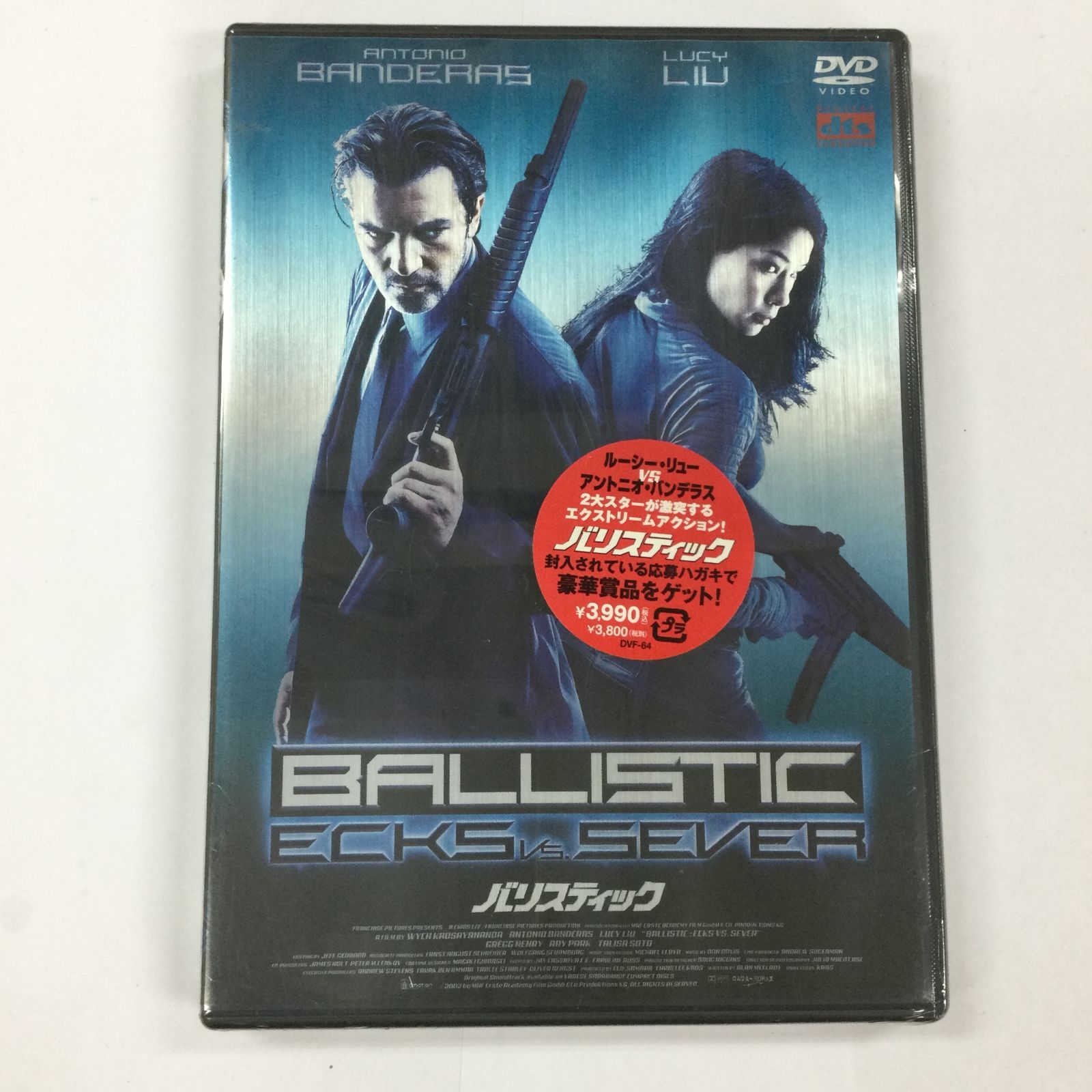 ルーシーリュー ルーシー・リュー/バリスティック スタンダード・エディション [DVD] - メルカリ