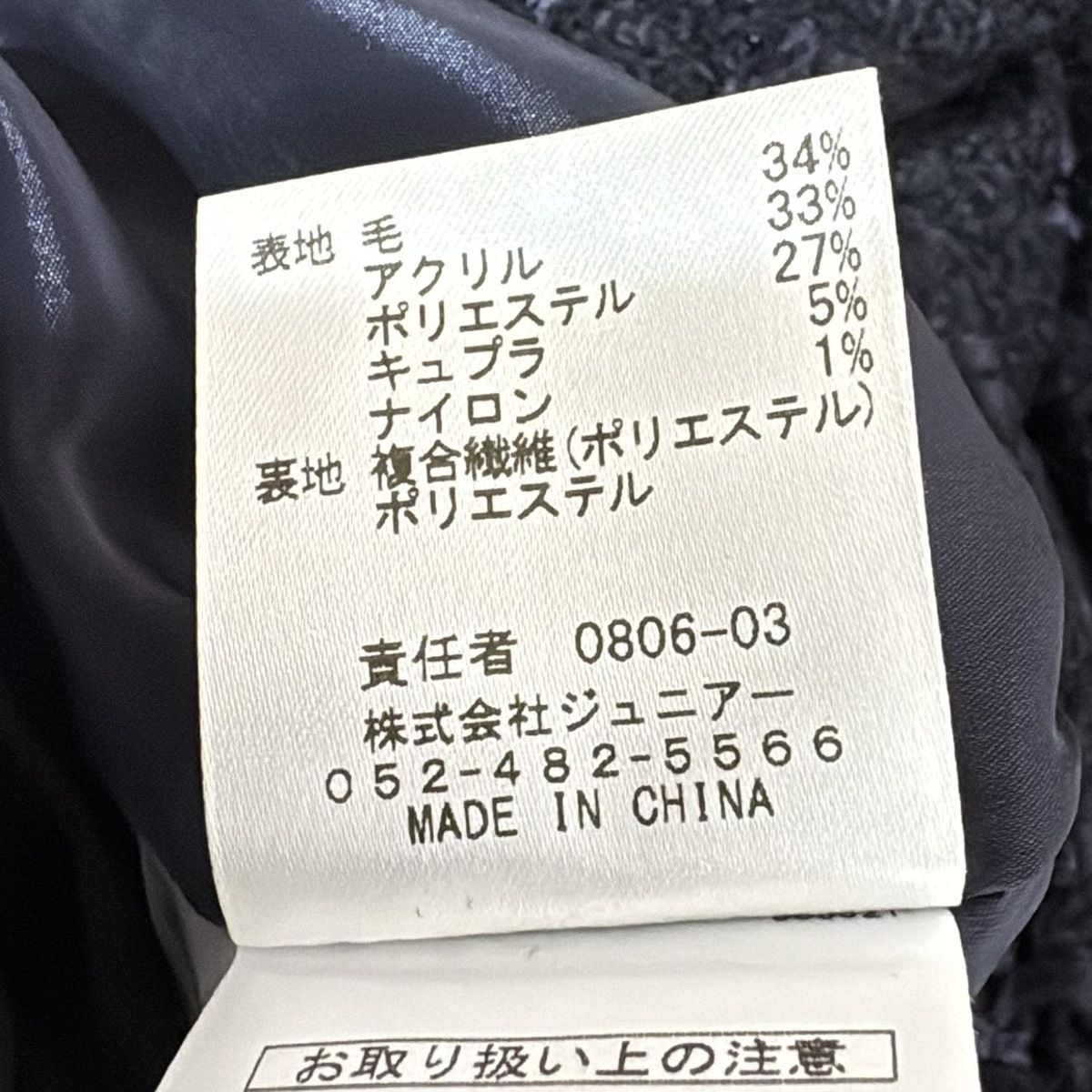 レディース -