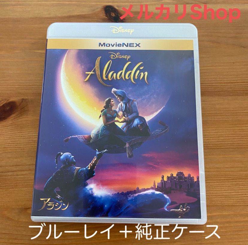 ディズニー 実写映画セット Blu-ray DVD - CD・DVD・ブルーレイ