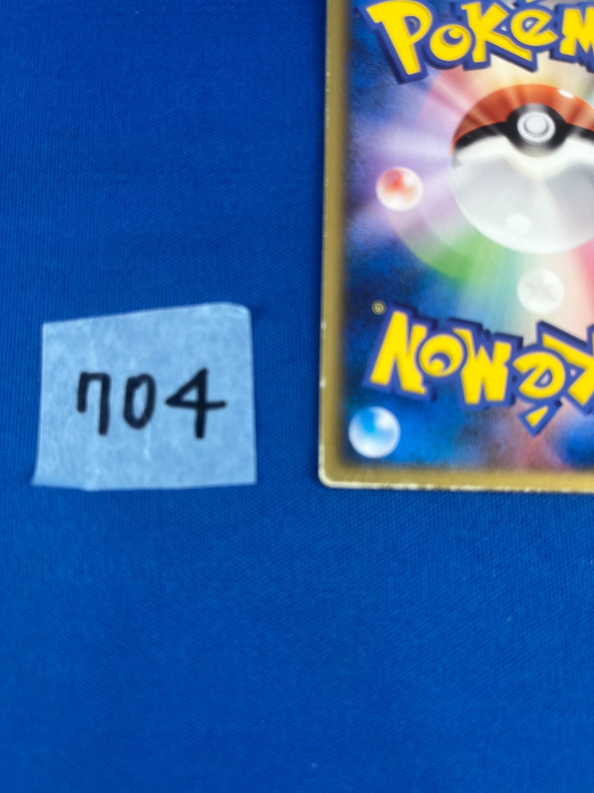 ◇704【ポケカ】裂空のデオキシス 3d ポケットモンスター カードゲーム ポケモンカード POCKET MONSTERS